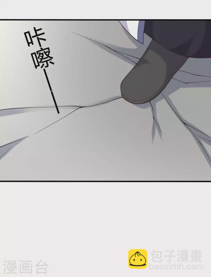 《农家娘子有喜了》第140话 一脚的威慑 第20页