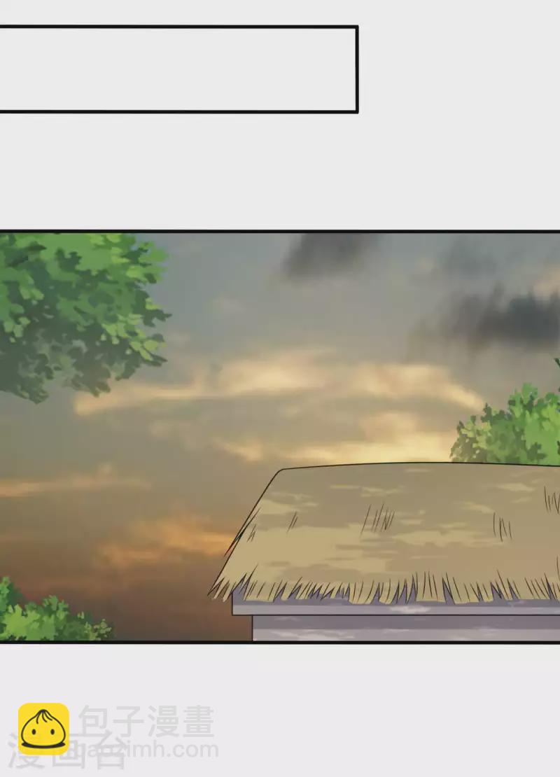 《农家娘子有喜了》第140话 一脚的威慑 第28页