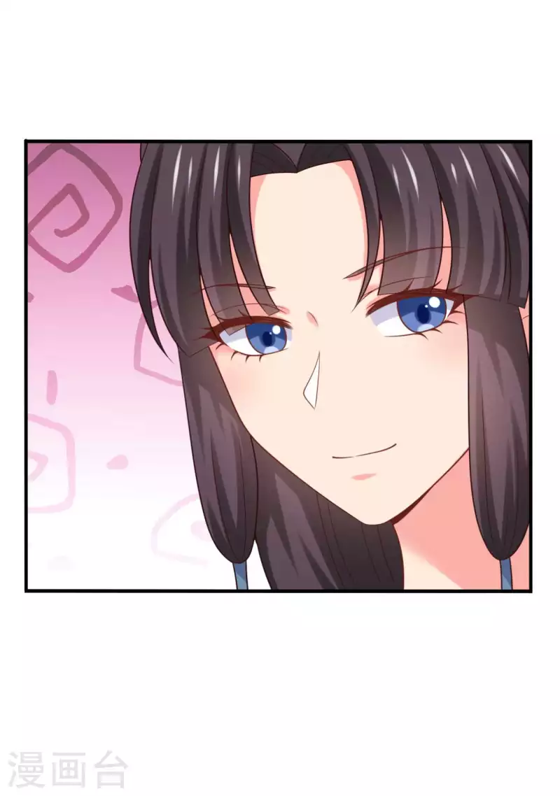 《农家娘子有喜了》第140话 一脚的威慑 第30页