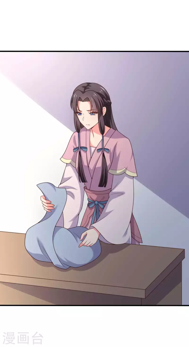 《农家娘子有喜了》第139话 谁说她不会生儿子 第2页