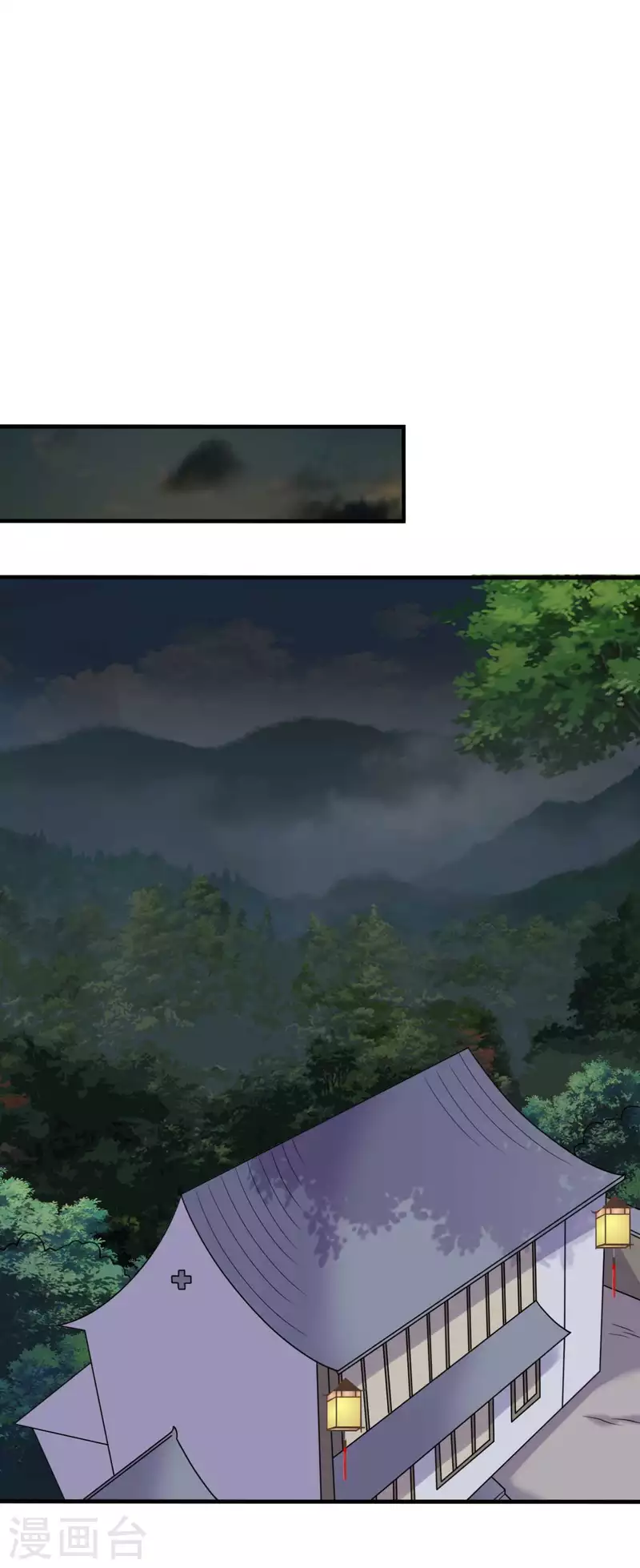 《农家娘子有喜了》第141话 做点投资罢了 第14页