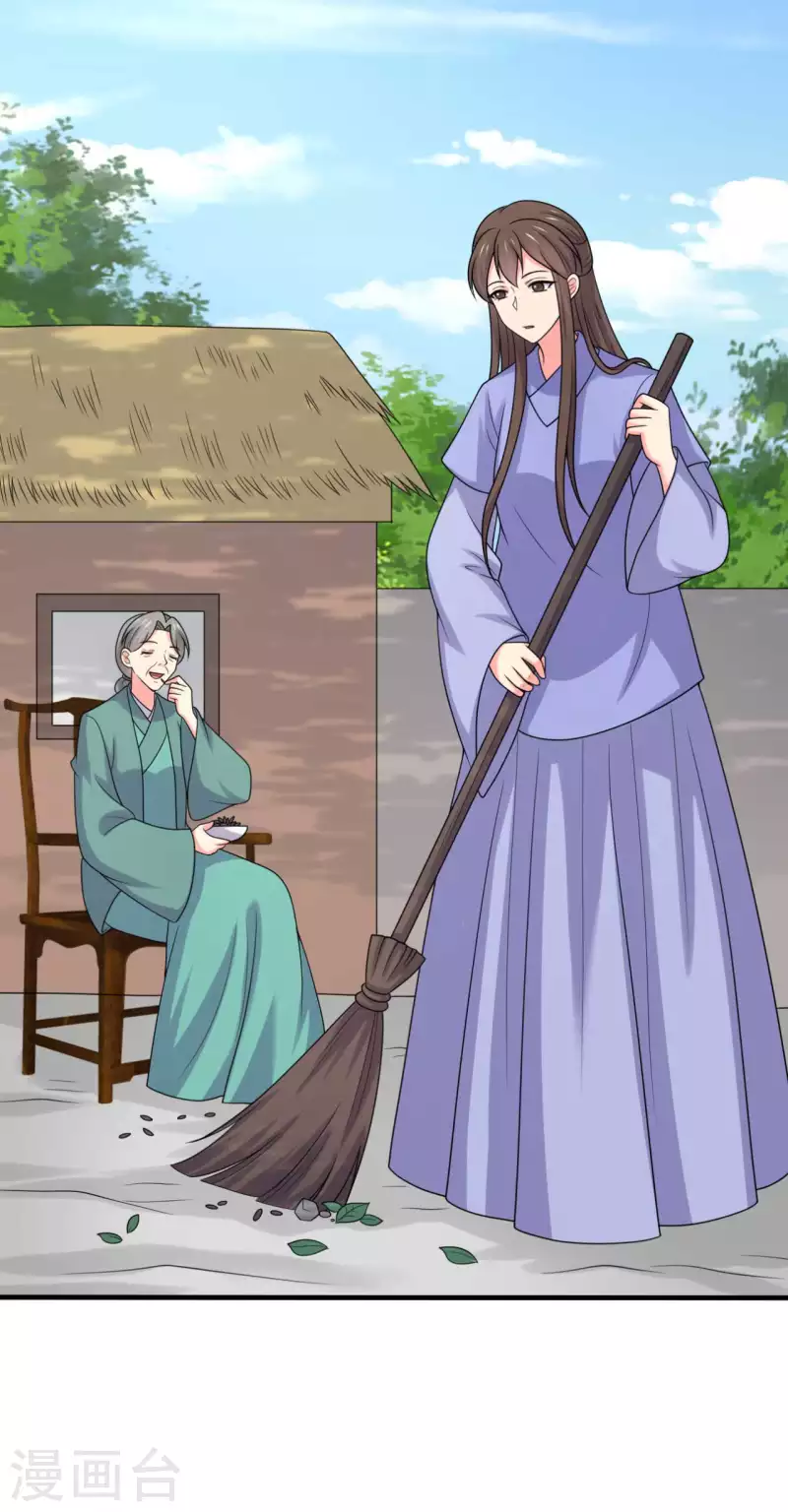 《农家娘子有喜了》第141话 做点投资罢了 第7页
