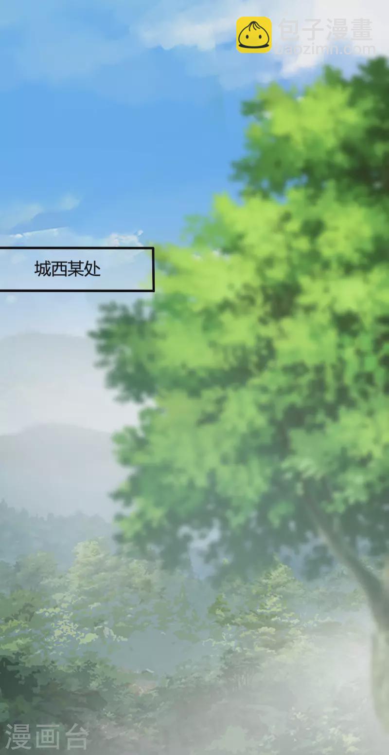 《农家娘子有喜了》第144话 半夏出手，母子平安 第21页