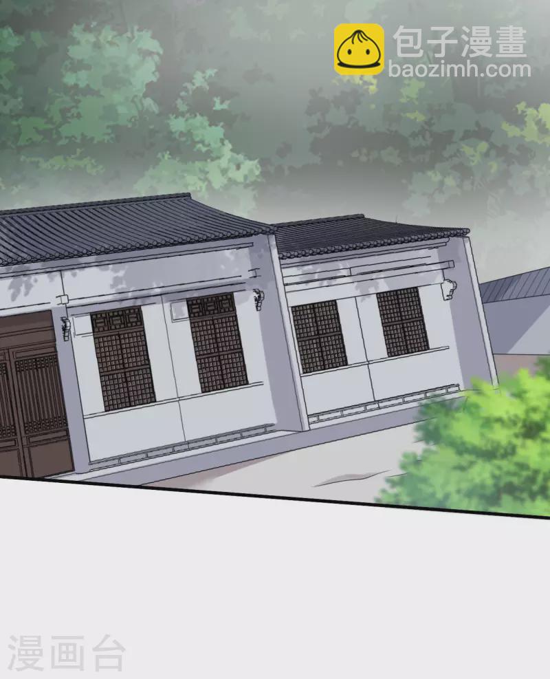 《农家娘子有喜了》第144话 半夏出手，母子平安 第22页