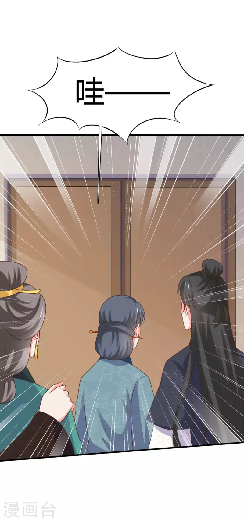 《农家娘子有喜了》第144话 半夏出手，母子平安 第34页