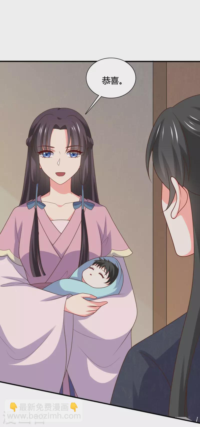 《农家娘子有喜了》第144话 半夏出手，母子平安 第36页
