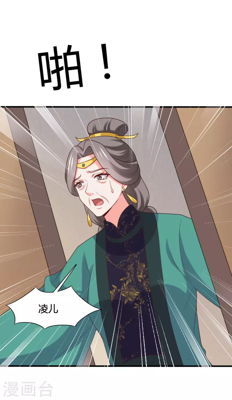 《农家娘子有喜了》第144话 半夏出手，母子平安 第6页