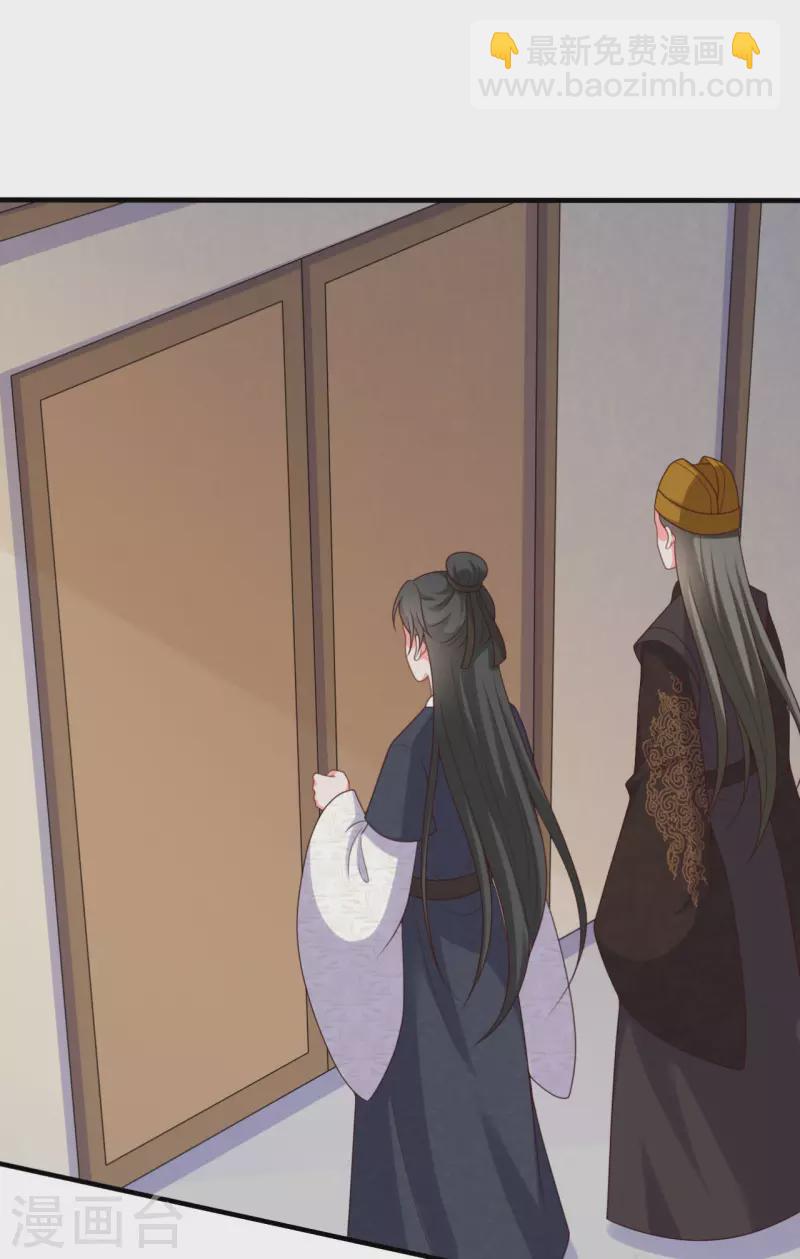 《农家娘子有喜了》第144话 半夏出手，母子平安 第8页