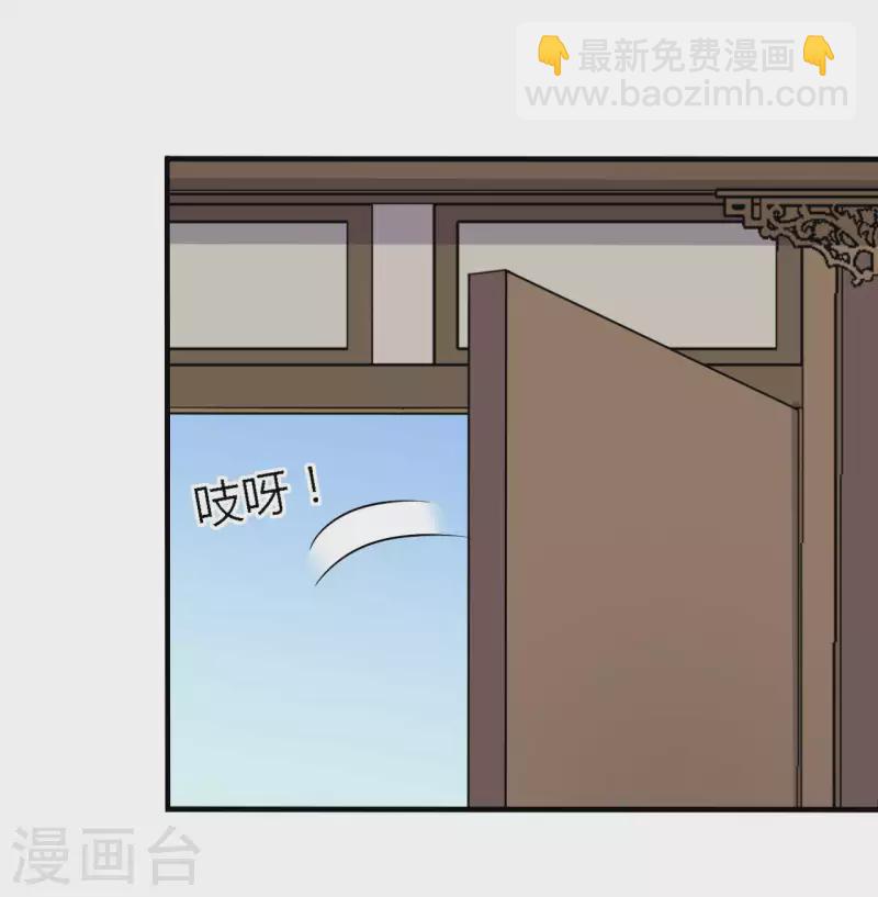 《农家娘子有喜了》第142话 孩子们在家乖吗 第15页