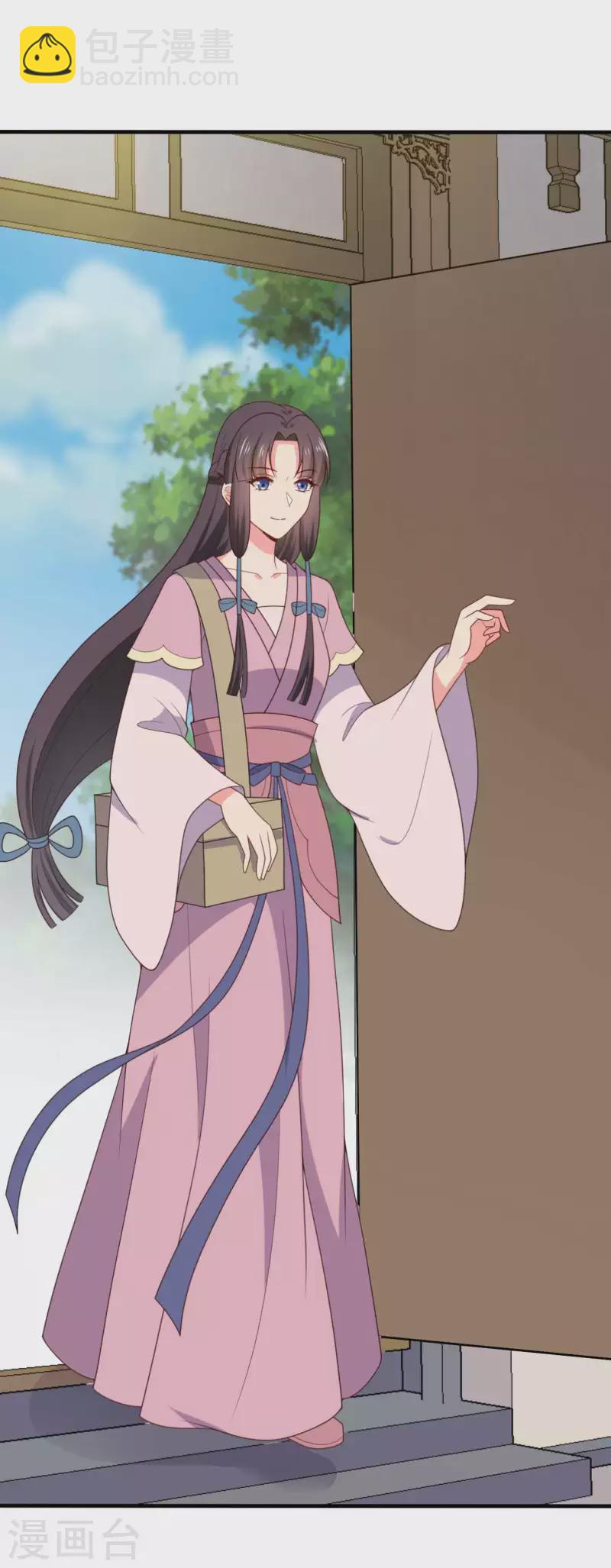 《农家娘子有喜了》第142话 孩子们在家乖吗 第16页