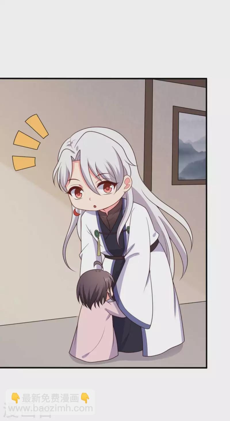 《农家娘子有喜了》第142话 孩子们在家乖吗 第17页