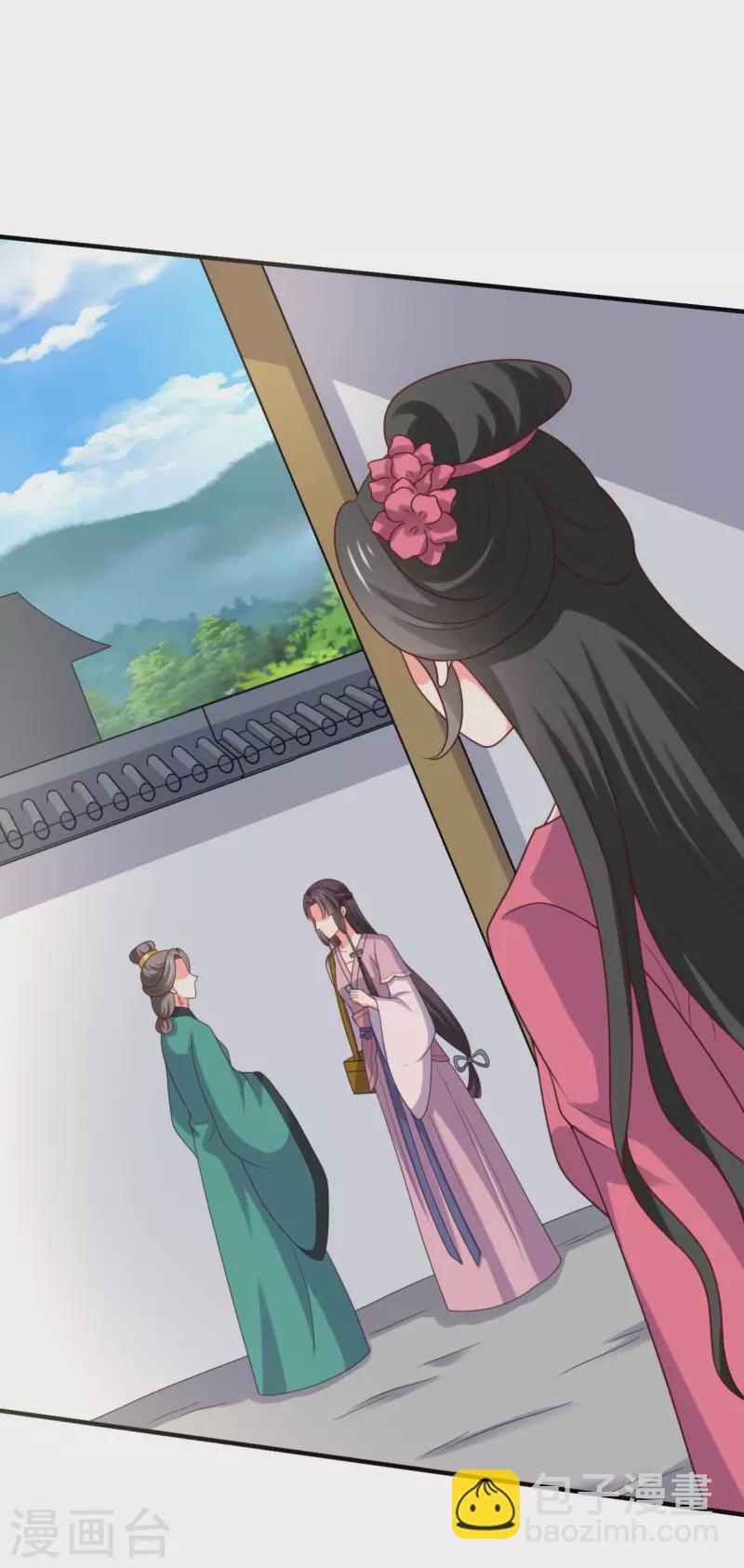《农家娘子有喜了》第145话 庙会奖品 第22页
