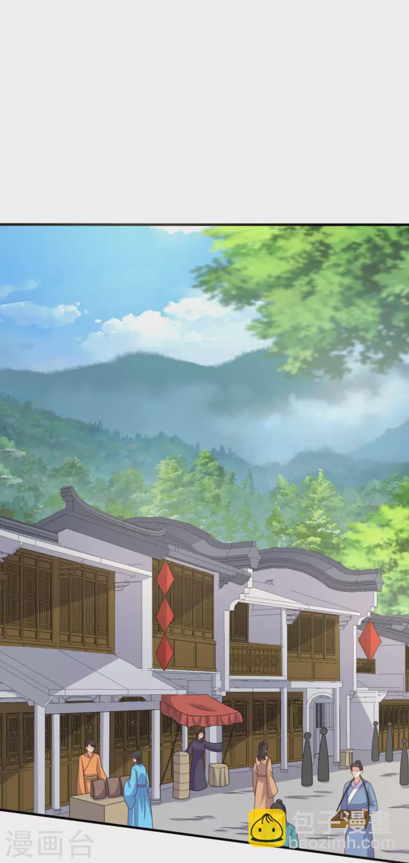 《农家娘子有喜了》第145话 庙会奖品 第25页