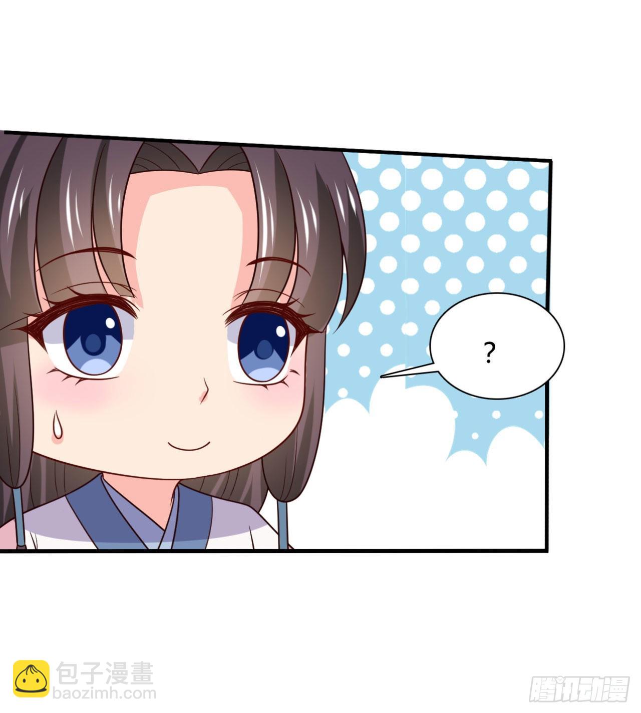 《农家娘子有喜了》第146话 第37页