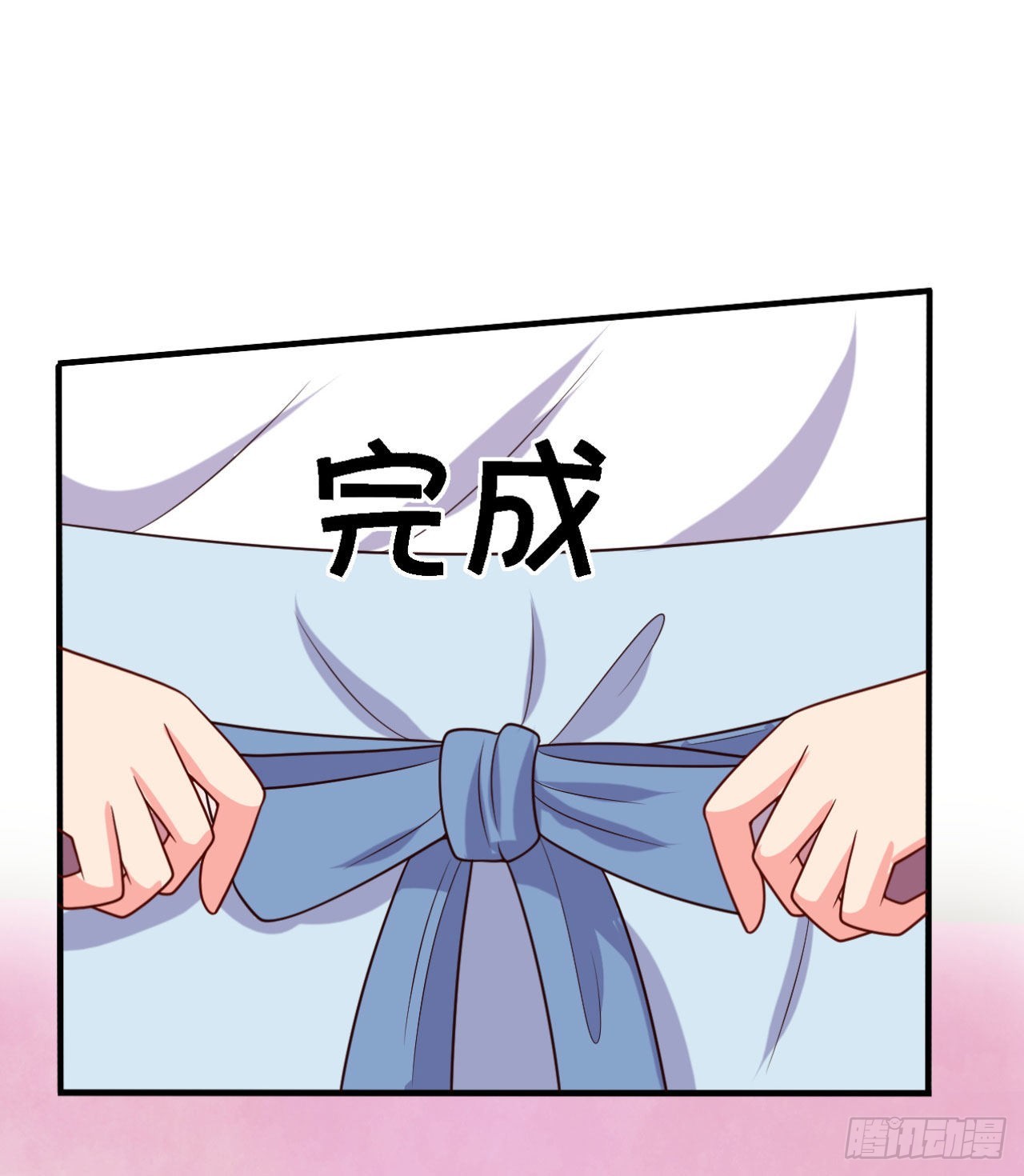 《农家娘子有喜了》第146话 第8页