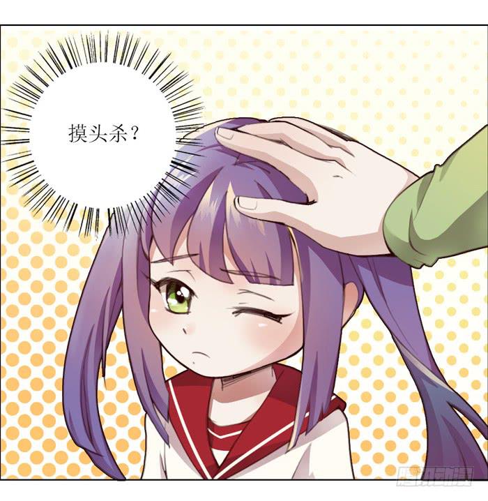 《未婚爸爸》预告 第2页