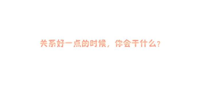 《未婚爸爸》预告 第4页