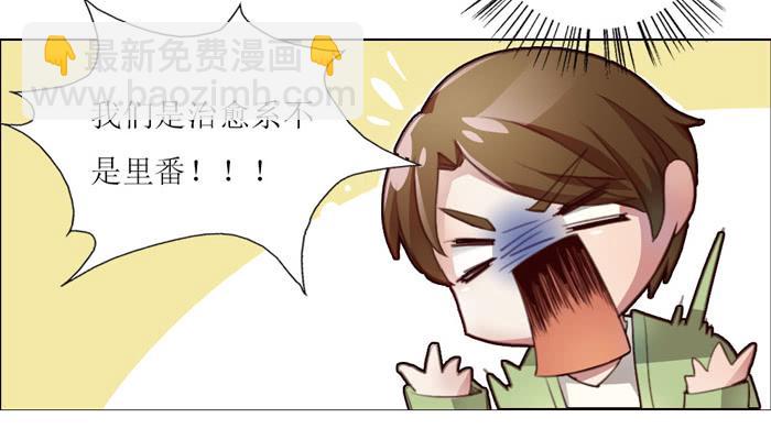 《未婚爸爸》预告 第6页