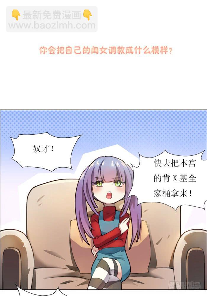 《未婚爸爸》预告 第7页