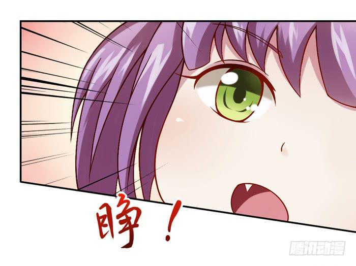 《未婚爸爸》5岁的心怡 第11页