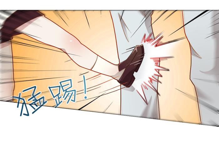 《未婚爸爸》5岁的心怡 第2页