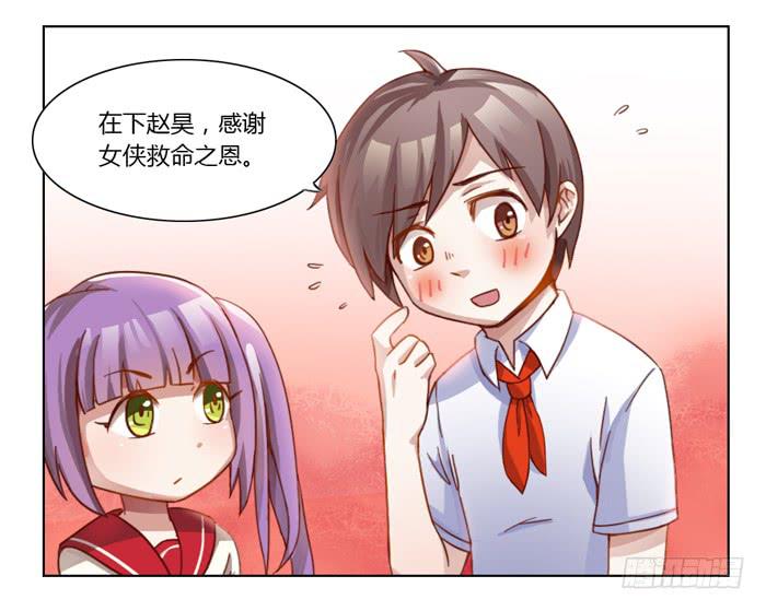《未婚爸爸》5岁的心怡 第30页