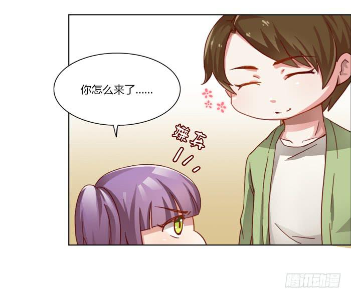 《未婚爸爸》5岁的心怡 第35页
