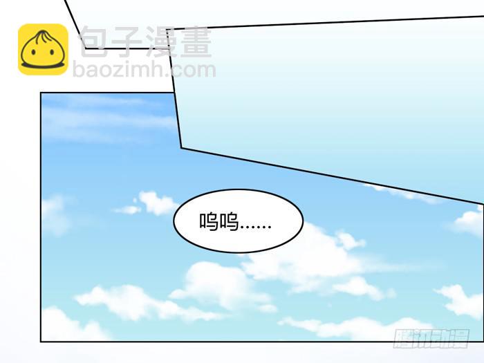 《未婚爸爸》5岁的心怡 第46页