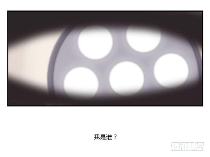《未婚爸爸》5岁的心怡 第9页