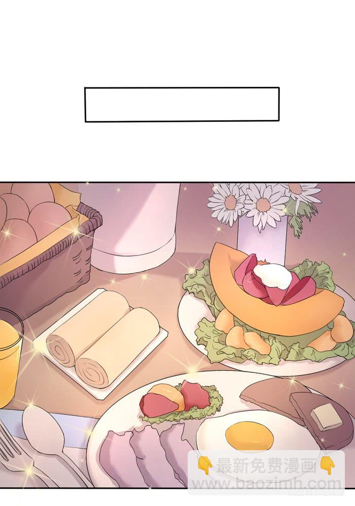 《未婚爸爸》18岁的爸爸 第11页