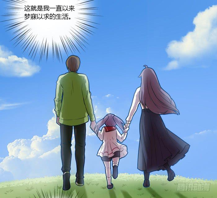 《未婚爸爸》18岁的爸爸 第17页