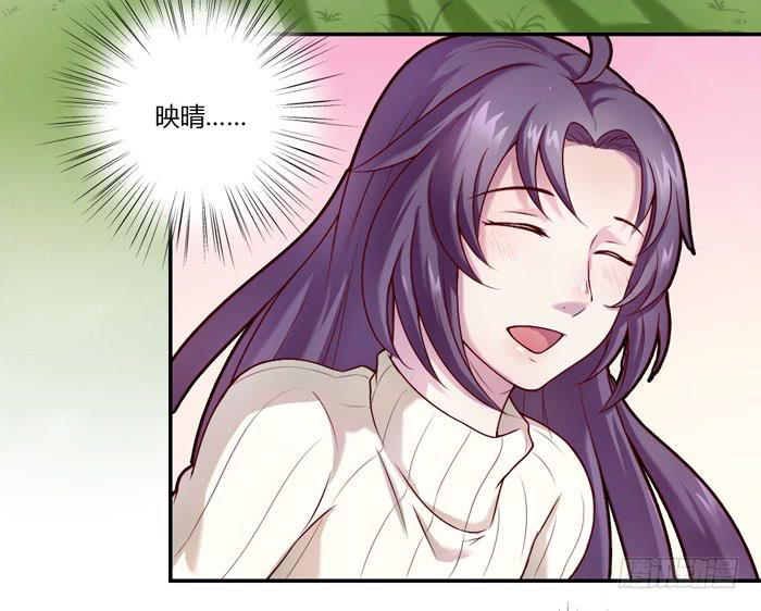 《未婚爸爸》18岁的爸爸 第18页