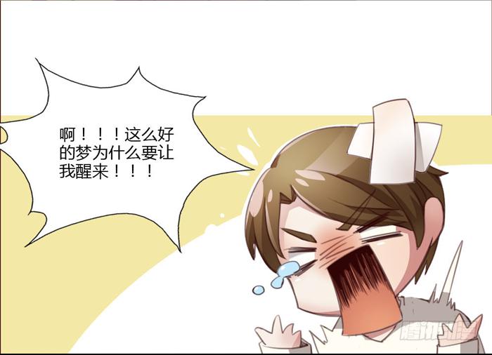 《未婚爸爸》18岁的爸爸 第23页
