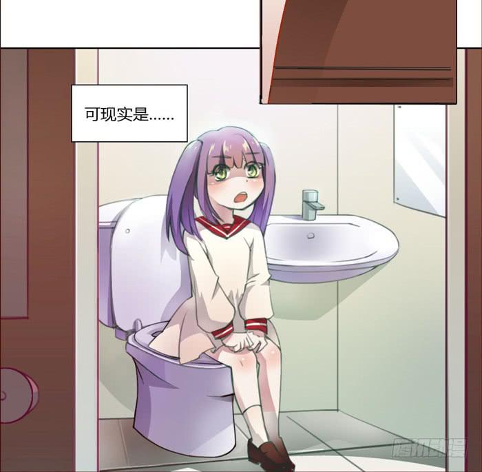 《未婚爸爸》18岁的爸爸 第25页