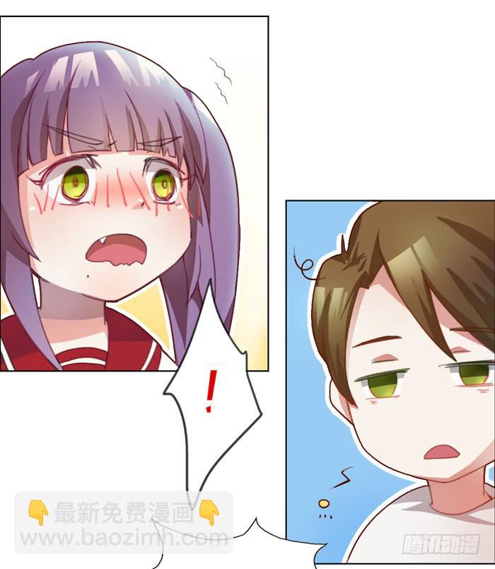《未婚爸爸》18岁的爸爸 第26页