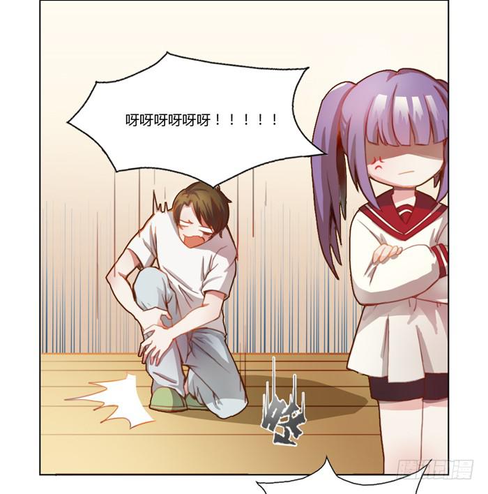 《未婚爸爸》18岁的爸爸 第32页
