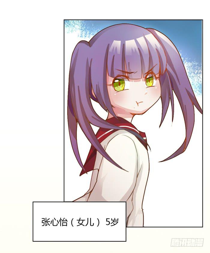 《未婚爸爸》18岁的爸爸 第35页