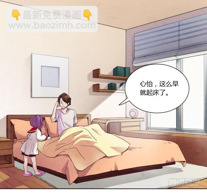 《未婚爸爸》18岁的爸爸 第4页