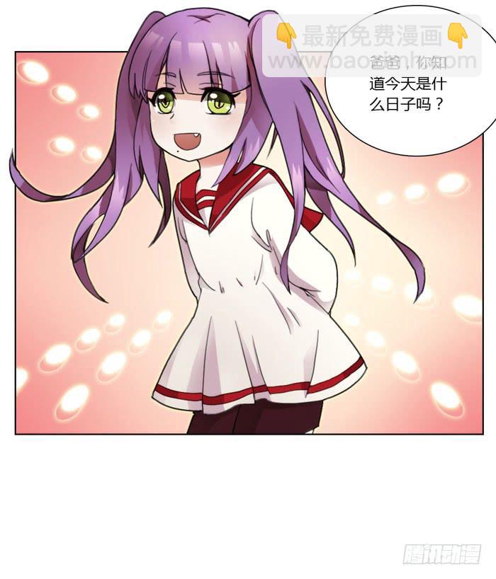 《未婚爸爸》18岁的爸爸 第5页