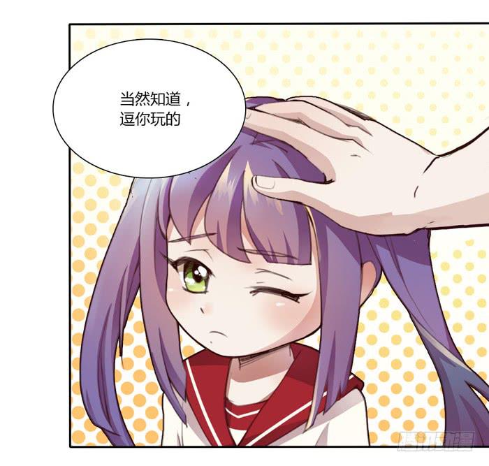 《未婚爸爸》18岁的爸爸 第8页