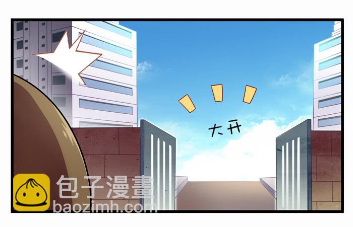 《未婚爸爸》葬礼 第24页