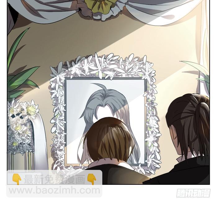 《未婚爸爸》葬礼 第2页