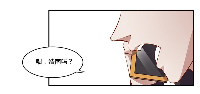 《未婚爸爸》我不服 第15页