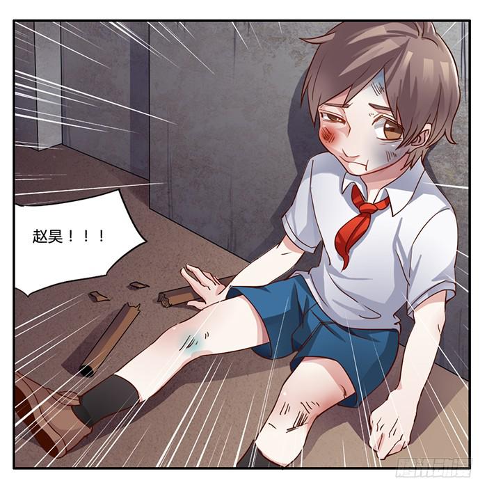 《未婚爸爸》我不服 第19页