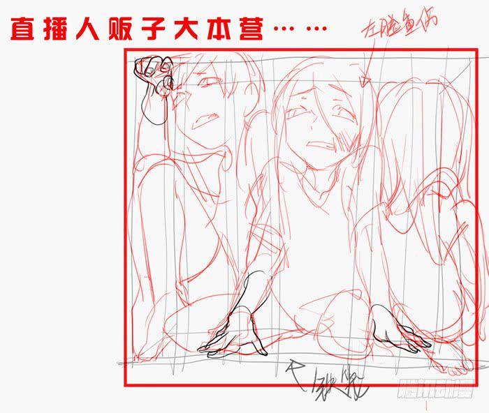 《未婚爸爸》我不服 第32页