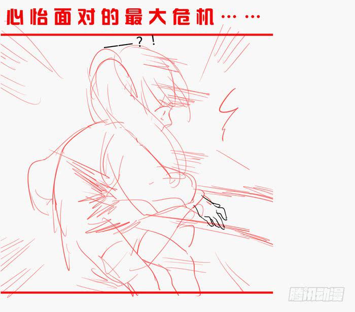 《未婚爸爸》我不服 第33页