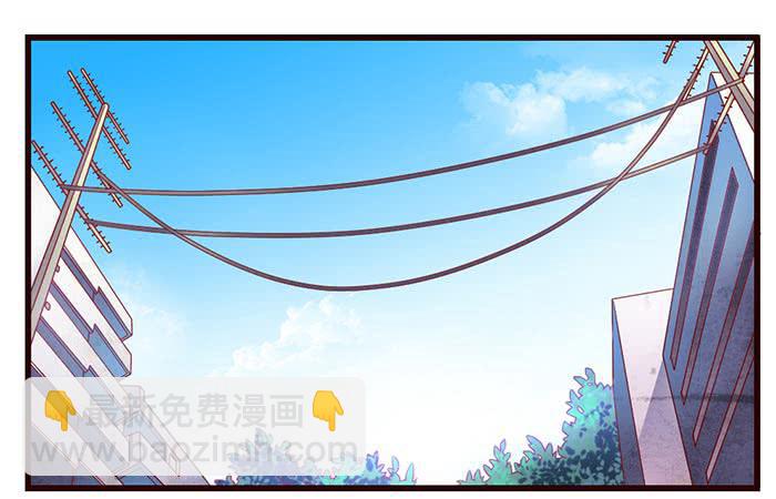 《未婚爸爸》迷路了 第21页