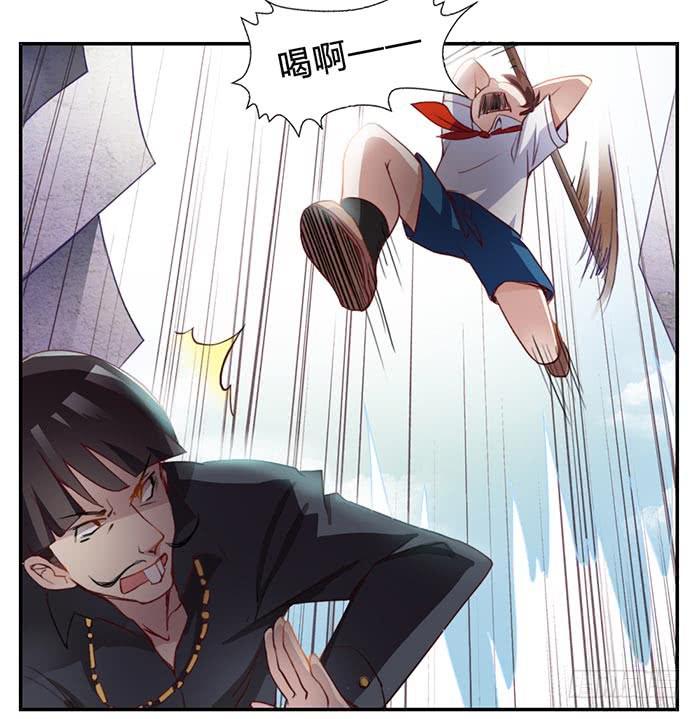 《未婚爸爸》迷路了 第30页