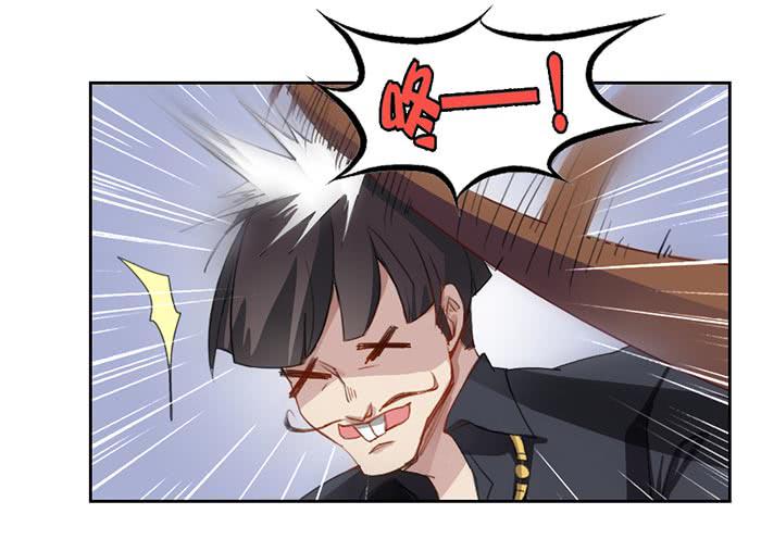 《未婚爸爸》迷路了 第31页