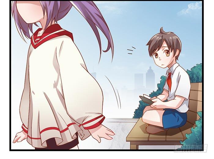 《未婚爸爸》迷路了 第36页